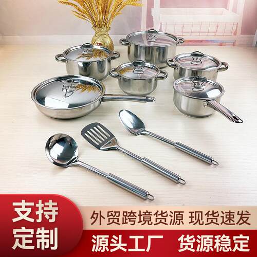 跨境南非不锈钢套锅Cookware Set厨房炊具钢盖套装锅15件套装锅