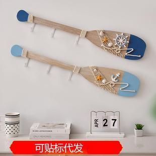 地中海风格复古做旧80CM船桨挂钩墙面装饰挂件儿童房客餐厅背景墙