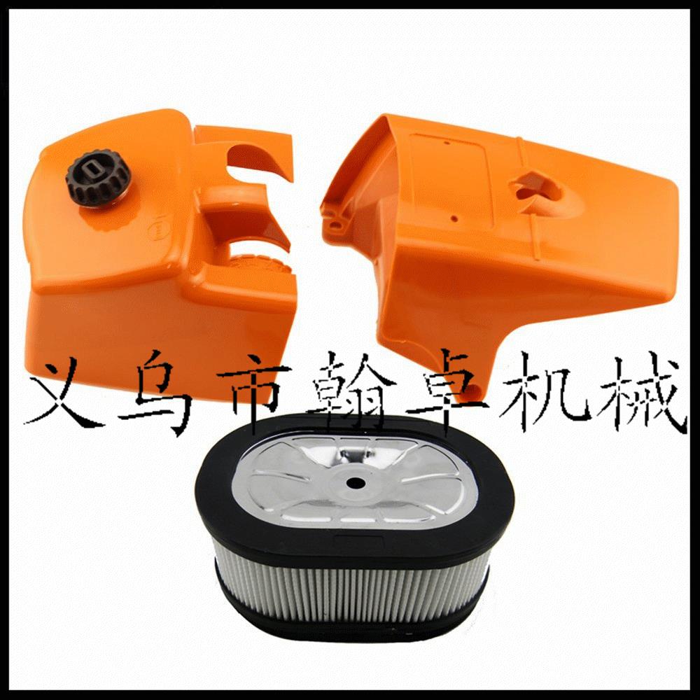 MS660 650 066空滤器罩 缸盖罩 空滤芯 缸盖罩 缸体罩