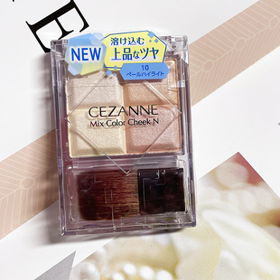 保税日本cezanne倩丽倩诗丽马卡龙四色高光修容阴影一体盘微珠光
