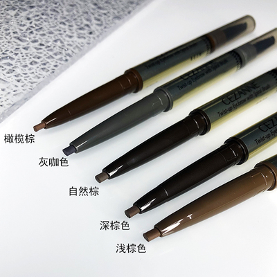 日本cezanne倩诗丽旋转眉笔 防水防汗防油脂 5色选 倩丽