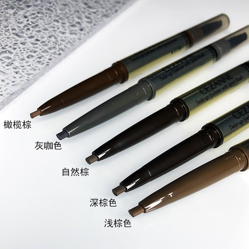 日本cezanne倩诗丽旋转眉笔 防水防汗防油脂 5色选 倩丽