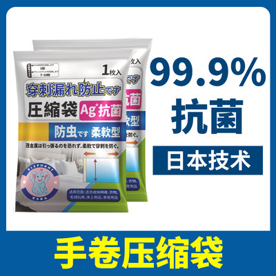 日本大象衣物压缩袋手卷收纳袋旅游商务免抽气收纳袋行李箱专用