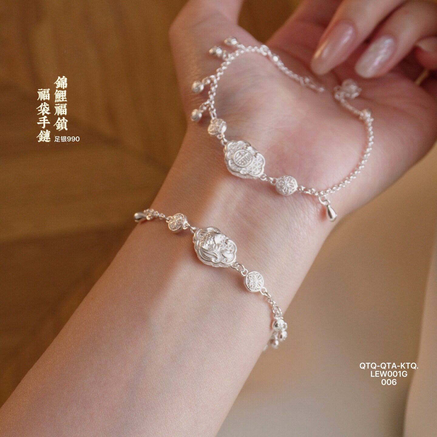 日系设计师银990锦鲤福锁福袋手链新中式小众设计简约款银