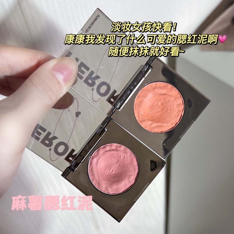 新款推荐~单色麻薯腮红泥膏自然裸妆易上色红润晒红国货彩妆胭脂