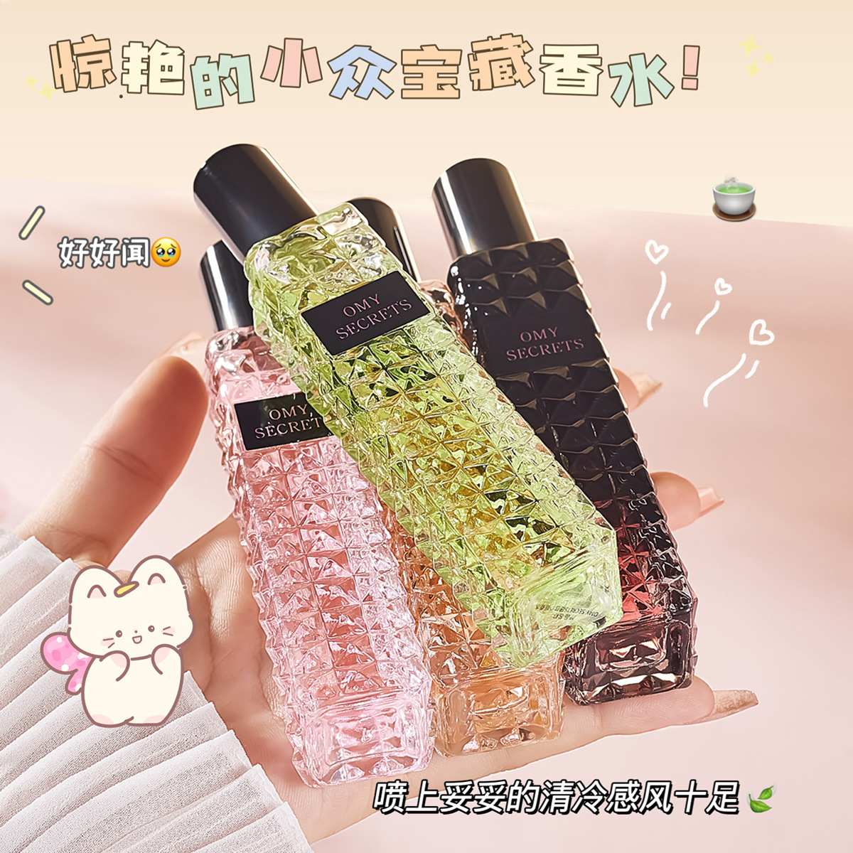 冒险小姐唐娜女士随性小姐白日玫瑰30ml女士持久淡香水