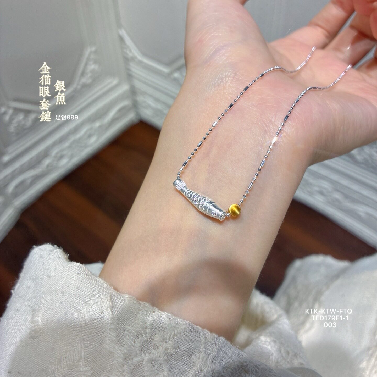日系设计师银银鱼金猫眼套链立体小鱼拼色银吊坠简约女银