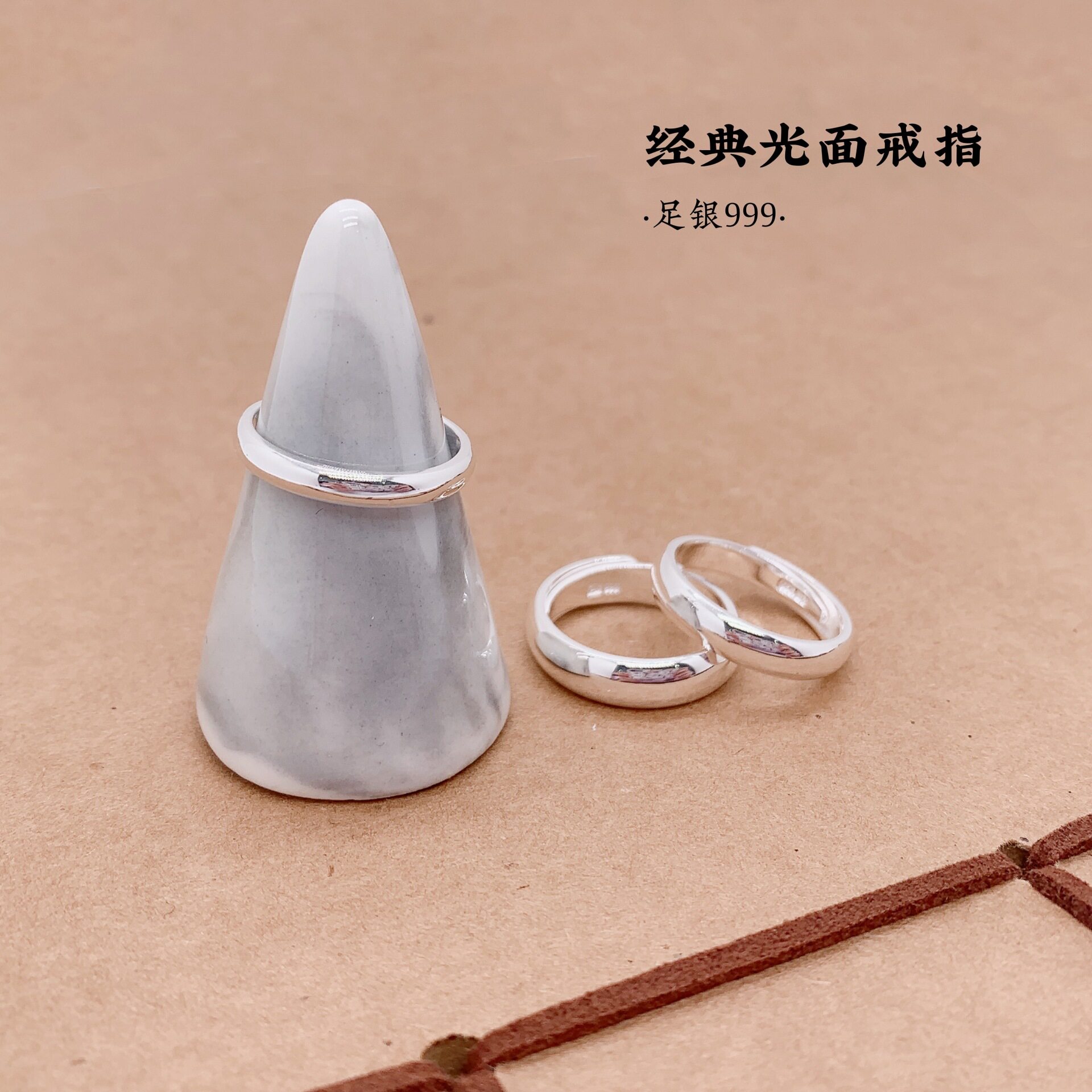 日系设计师topwhit银素圈光面银戒指情侣款素银对戒开口银戒指