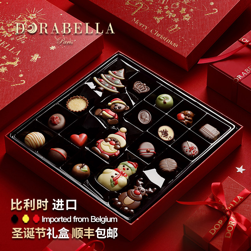 比利时进口巧克力礼盒送女生朋友男孩儿童糖果零食圣诞节限定礼物