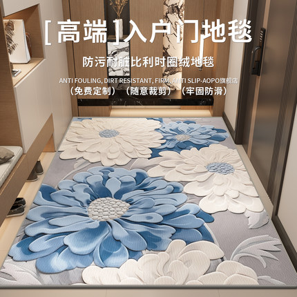 高级入户门地垫新款进门脚垫玄关客厅地毯家用门口门垫防滑可裁剪