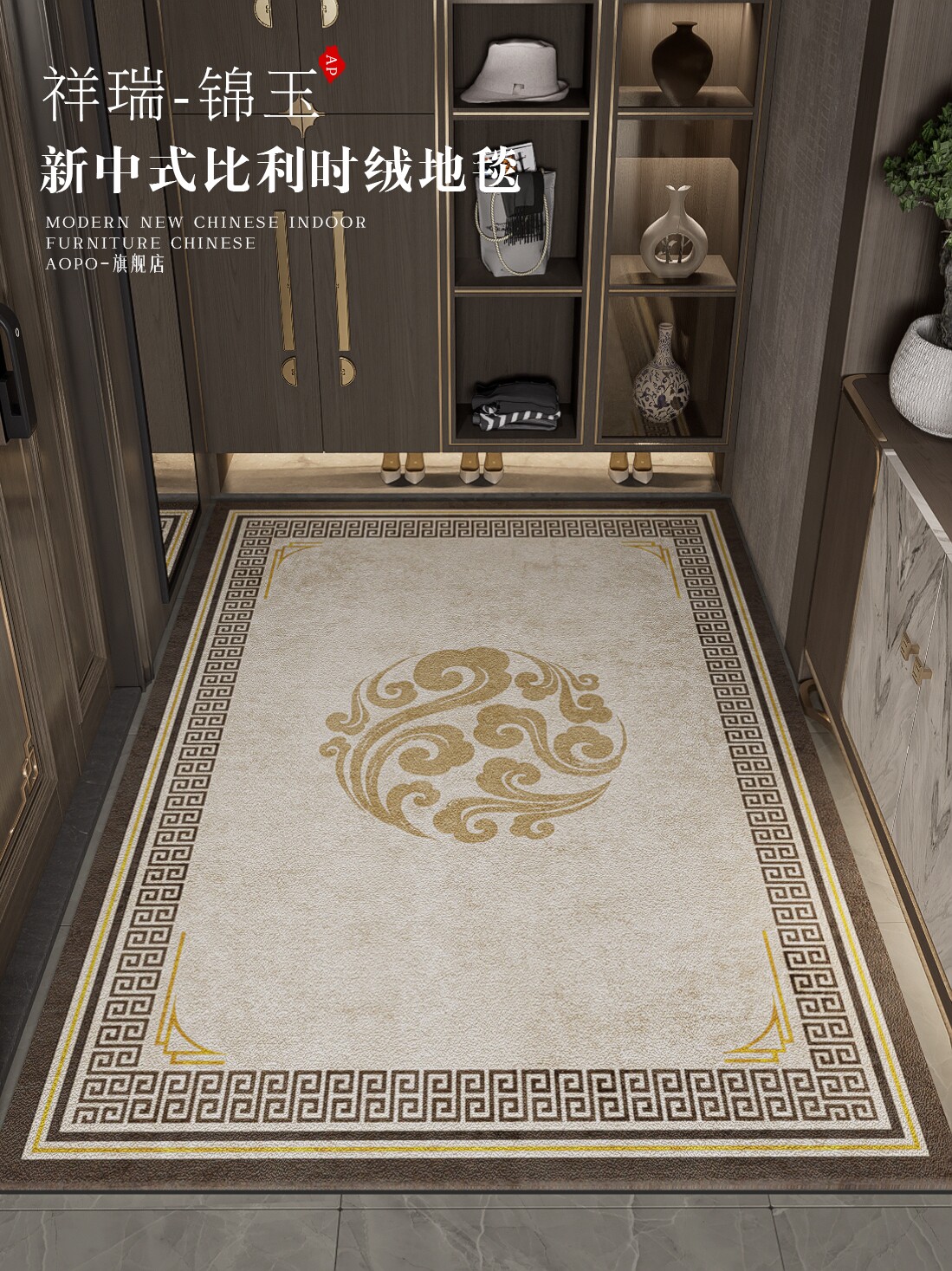入户门地垫中式门口门垫高端家用地毯玄关客厅脚垫耐脏可裁剪