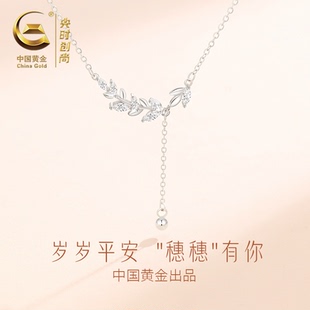 高级感轻奢小众生日七夕礼物送女友S925 中国黄金央创纯银项链女款