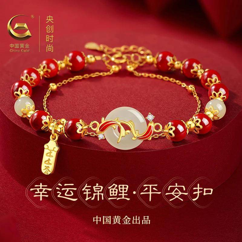 中国黄金央创锦鲤朱砂手串本命年手链生日礼物情人节新年礼物S925,饰品/流行首饰/时尚饰品新,手链,淘宝优惠券,粉丝福利购,淘宝优惠卷