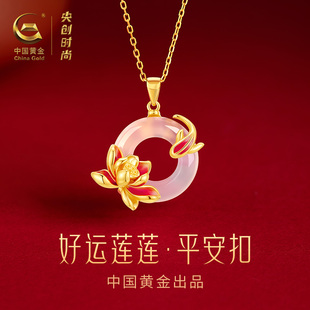 中国黄金央创玉髓吊坠平安扣项链女款 送妈妈生日礼物S925 2025新款