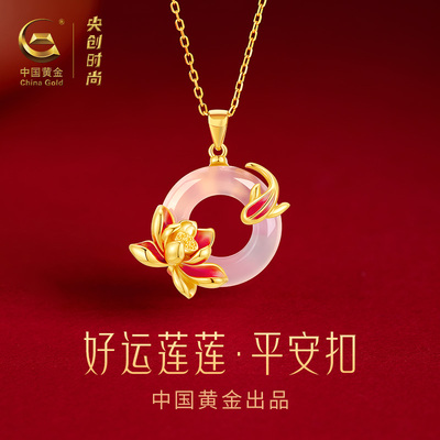 【好运莲莲】平安扣项链2025新款