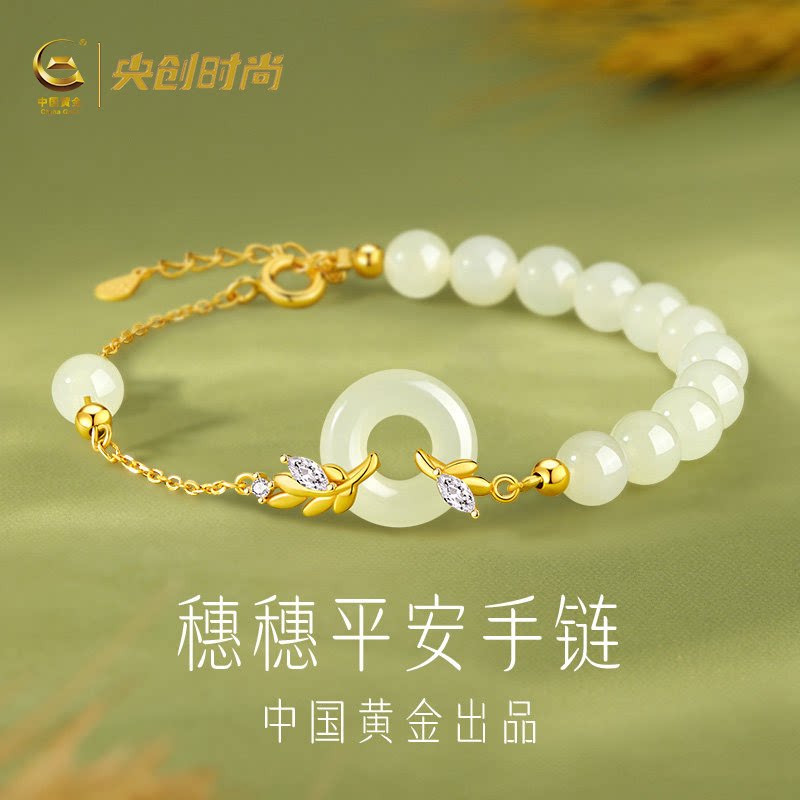【中国黄金】平安扣和田玉手链女图片