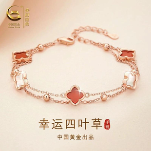 中国黄金央创四叶草手链纯银手链玛瑙生日礼物女生情人节礼物S925