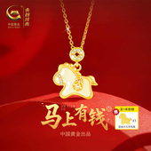 中国黄金央创马年本命年小马项链女本命年礼物情人节礼物女友S925