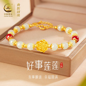 中国黄金央创莲花和田玉手串手链送妈妈老婆生日礼物女生女士足银