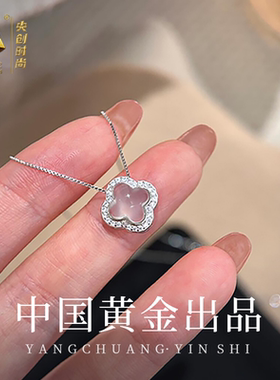 中国黄金玉髓纯银项链女款冰透