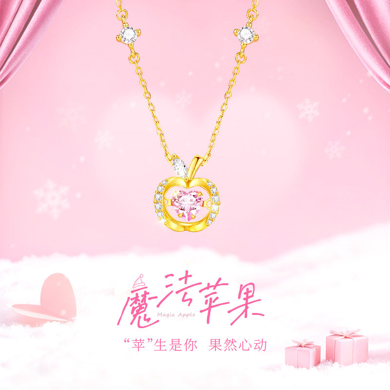 中国黄金央创苹果纯银项链女生女款吊坠圣诞节礼物送女朋友S925