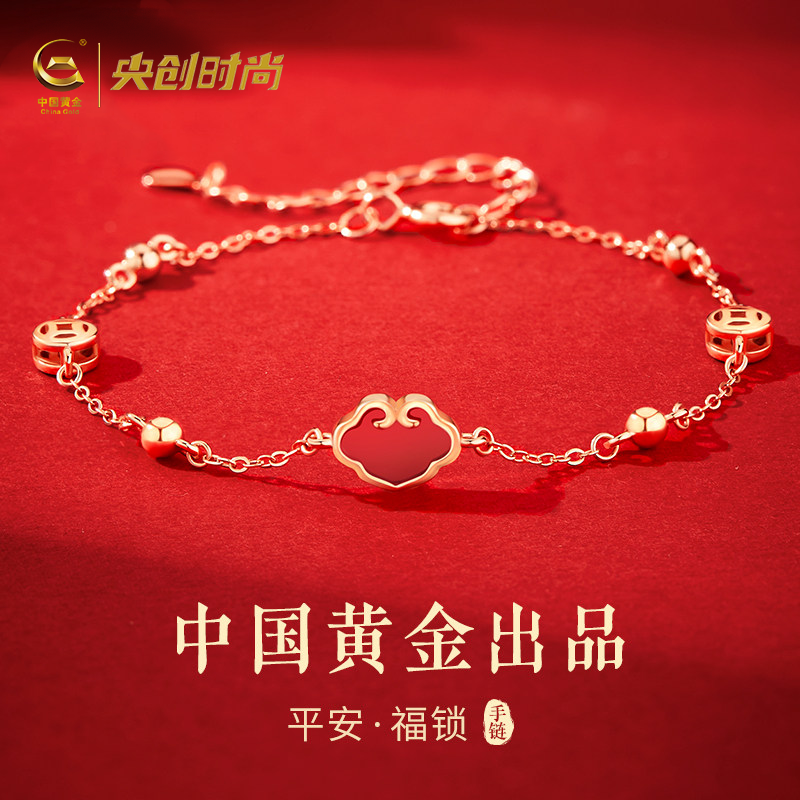 中国黄金央创银红色玛瑙平安锁手链女生女款纯生日礼物送女友S925