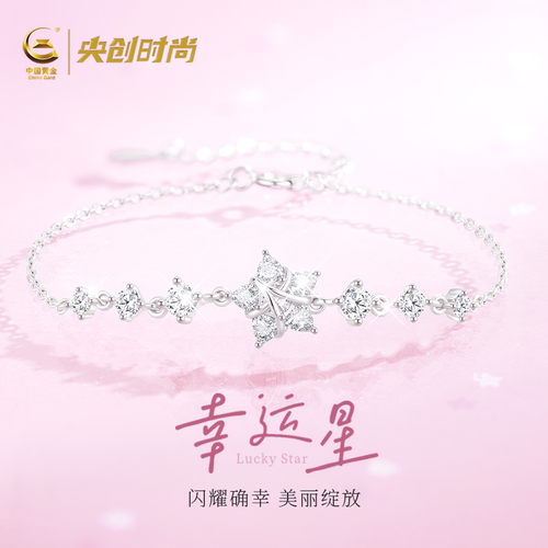 【幸运星纯银手链女】送女生礼物