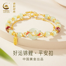中国黄金央创生日礼物女生送女朋友老婆七夕情人节手链女款士S925