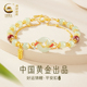 中国黄金央创锦鲤平安扣手链女款 生和田玉手串生日情人节礼物S925