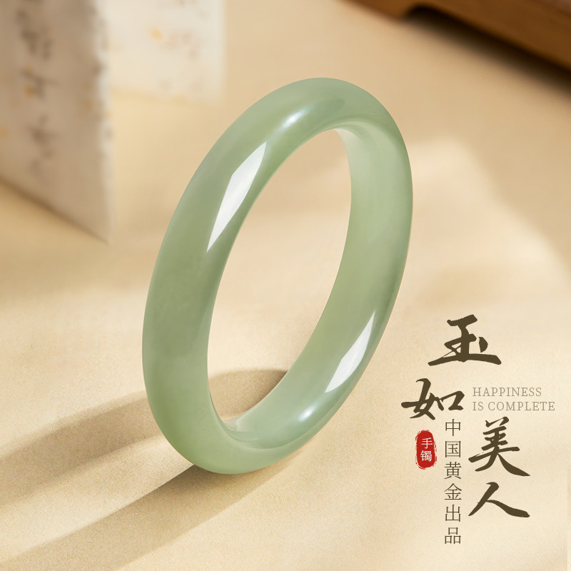 中国黄金央创东陵玉手镯玉镯子女款女士玉石妈妈石英岩玉七夕礼物
