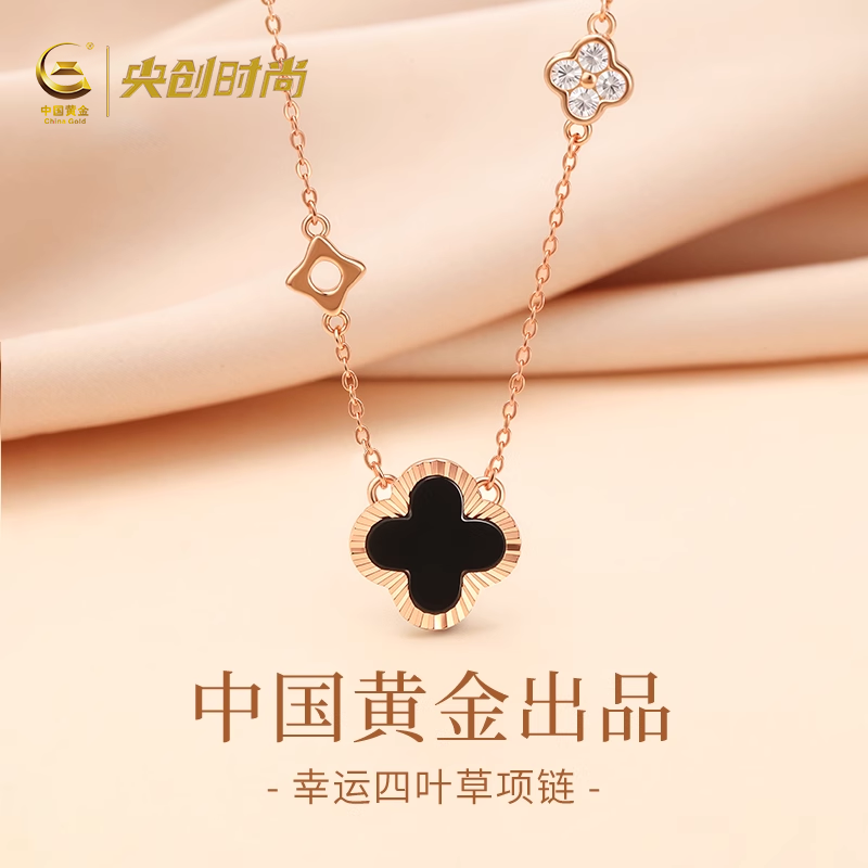 中国黄金央创纯银四叶草项链女款女士2026新款生日礼物送女友S999