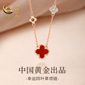 中国黄金央创红色四叶草项链纯银99女款 生日情人节礼物送女友足银