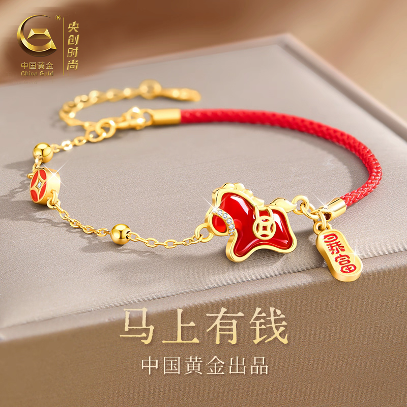 中国黄金央创2026马年本命年红绳手链女款玛瑙本命年女士礼物S925