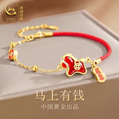 中国黄金央创2026马年本命年红绳手链女款 玛瑙本命年女士礼物S925