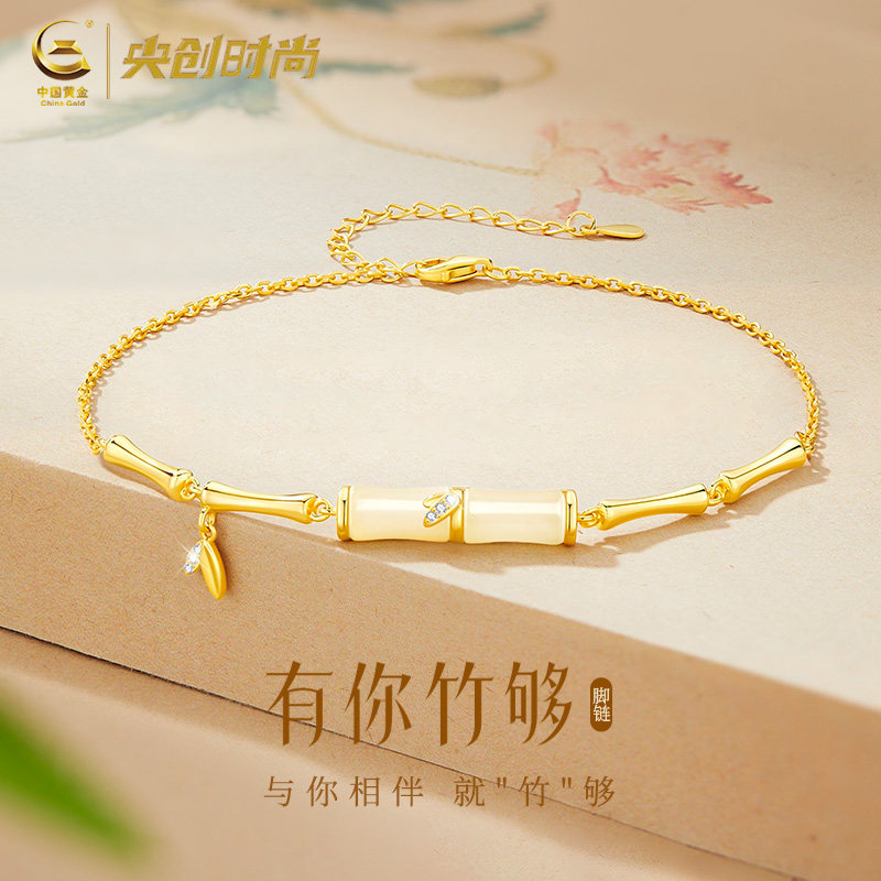 【中国黄金】竹节脚链2026新款图片