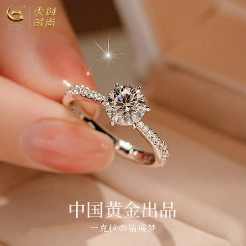 生日礼物一克拉莫桑石戒指求婚
