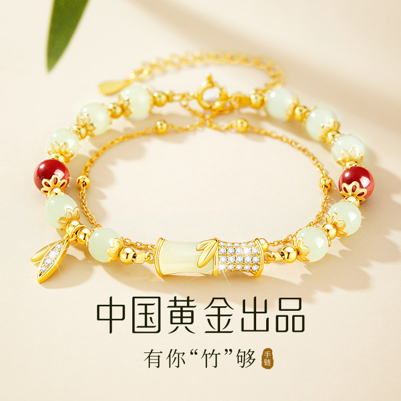 中国黄金生日礼物女生送女友手链