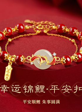 生日礼物女生送女朋友妈妈新年礼