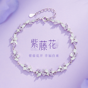 中国黄金央创紫藤花手链纯银女生款士妇女节生日礼物送女朋友S925
