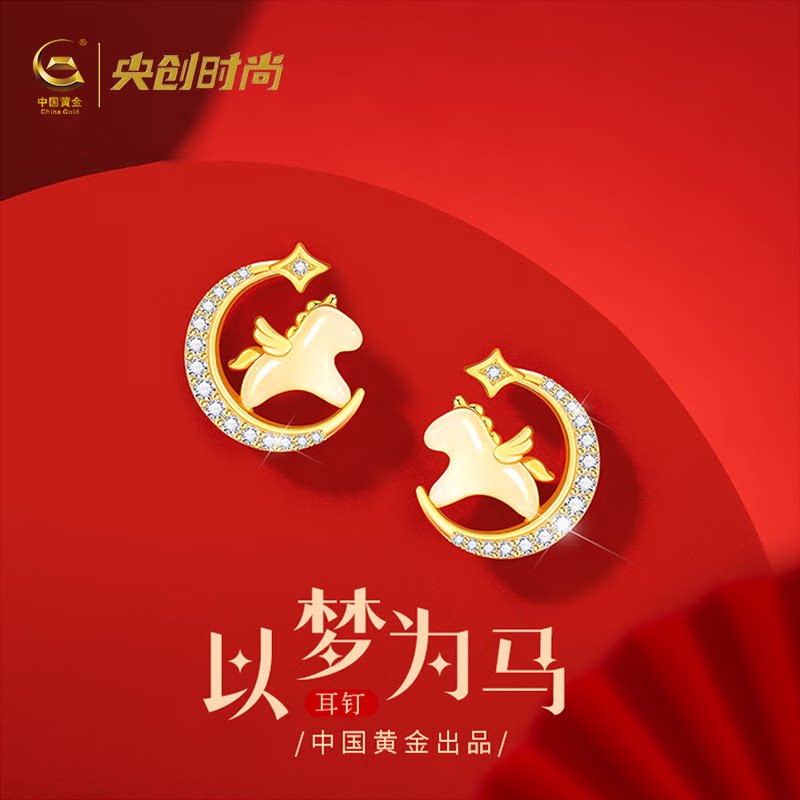 2026马年本命年耳钉女本命年礼物图片