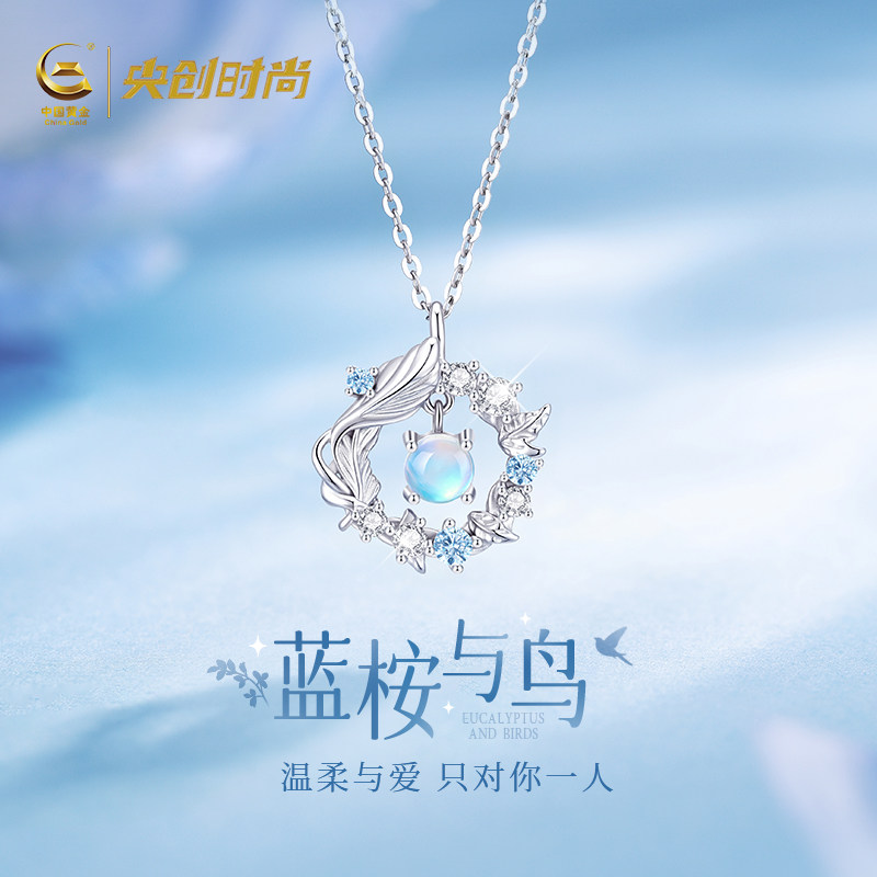 中国黄金S925银立锆锁骨链送她