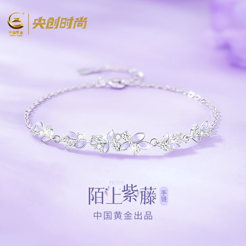 【夜光紫藤花手链】送女友礼物图片