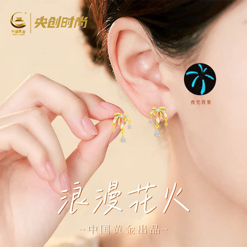 【中国黄金】烟花银耳钉耳饰女图片