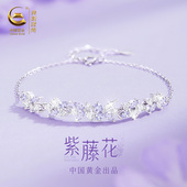 中国黄金央创纯银紫藤花手链女生款 生日情人节礼物送女友999足银