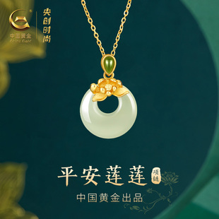 中国黄金央创和田玉项链送妈妈生日礼物女生送母亲婆婆老婆S925