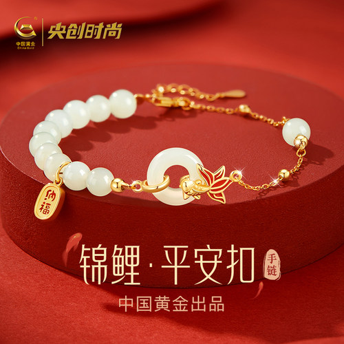【生日礼物】平安扣手链女生