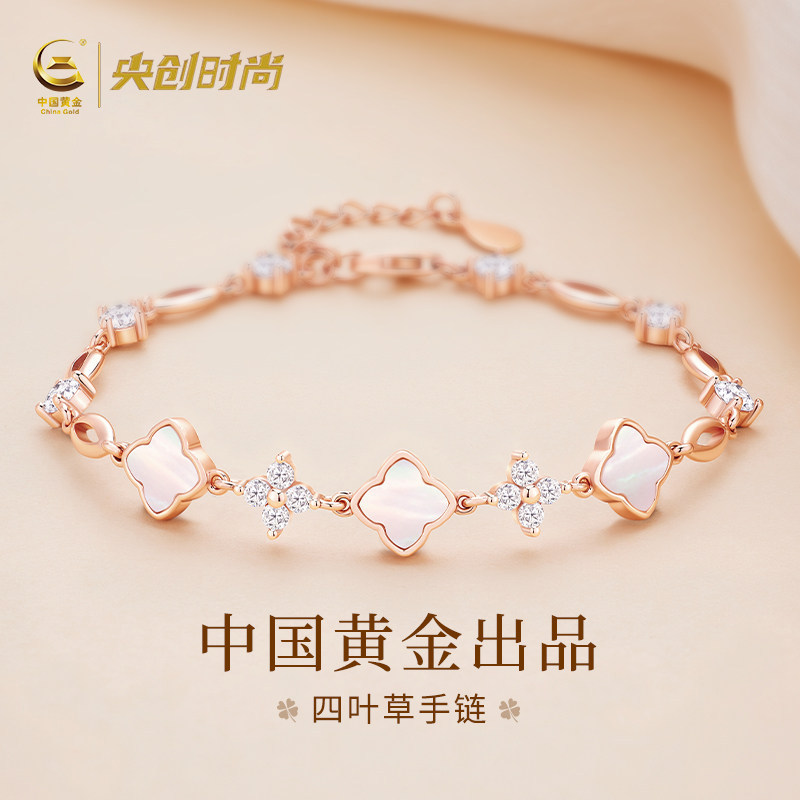中国黄金央创四叶草银手链女款轻奢小众精致女士生日礼物女生S925