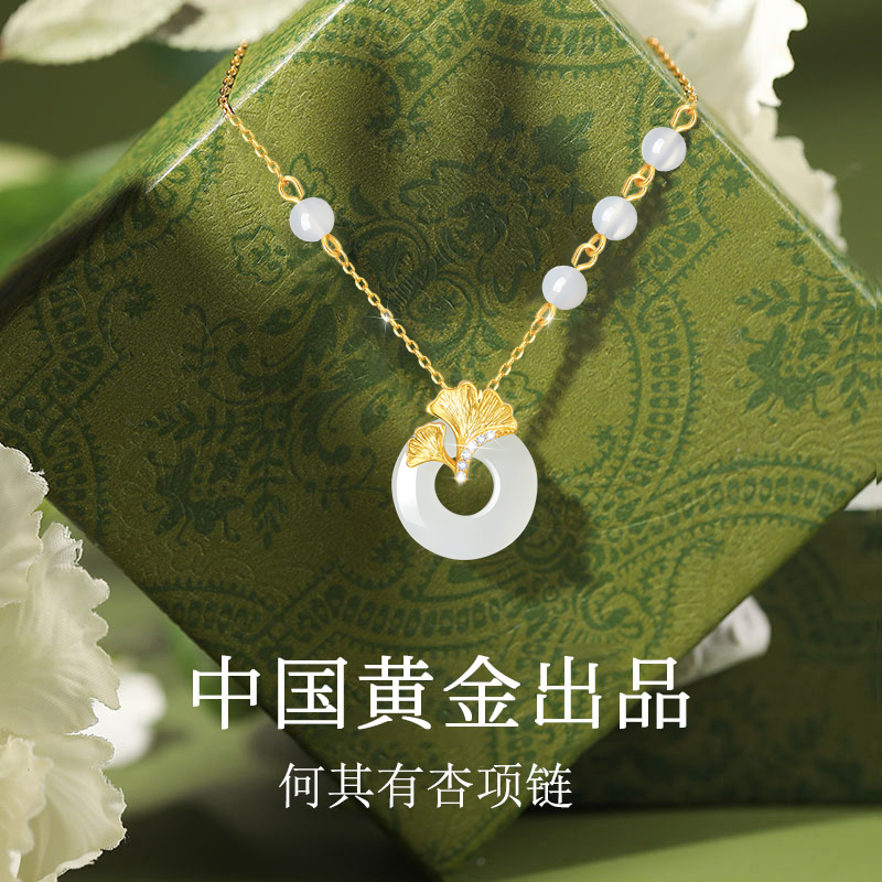 【中国黄金】纯银项链生日送妈妈