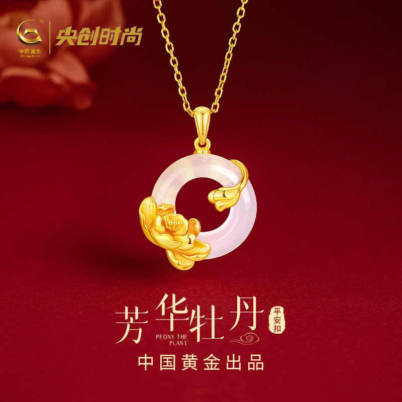 中国黄金央创牡丹玉平安扣项链送妈妈生日礼物母亲吊坠女士款S925