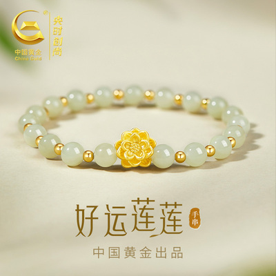 和田玉手串莲花手链妈妈生日礼物